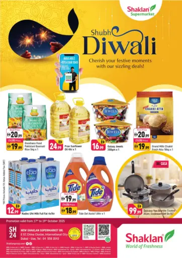 شكلان ماركت - الحي الصيني، مدينة دبي العالمية in UAE Offers - الإمارات العربية المتحدة الحي الصيني، مدينة دبي العالمية