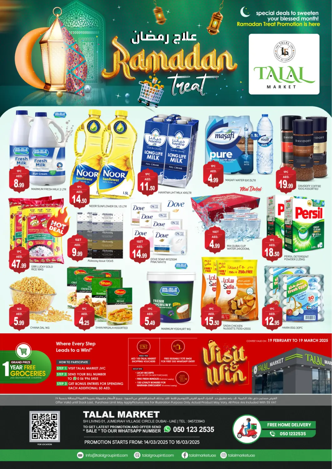 UAE - Dubai TALAL MARKET offers in D4D Online. Jumeirah Village Circle-Dubai. . Till 16th March