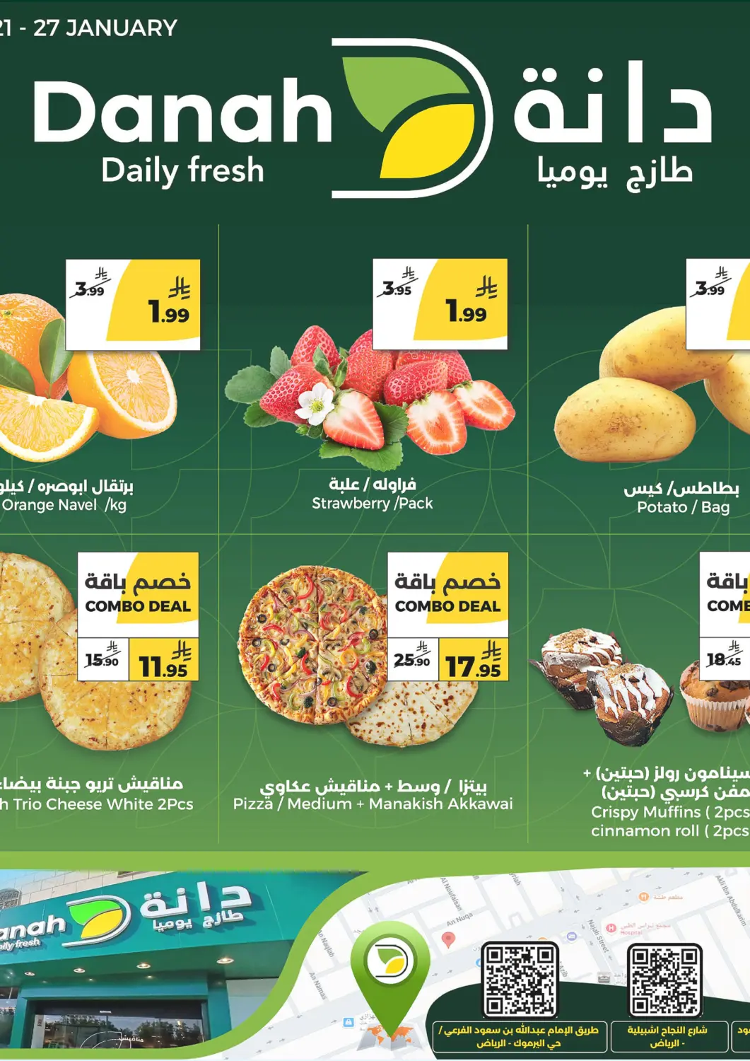 KSA, Saudi Arabia, Saudi - Riyadh Danah Daily Fresh offers in D4D Online. Daily Fresh. . Till 27th January