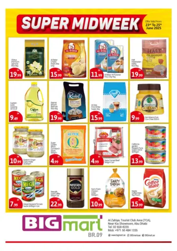 بيج مارت - الزاهية، أبوظبي in UAE Offers - الإمارات العربية المتحدة الزاهية، أبوظبي