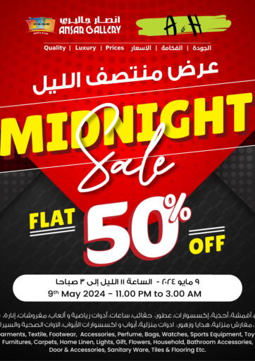 Bahrain Ansar Gallery offers in D4D Online. Midnight Sale. . Only On 9th May