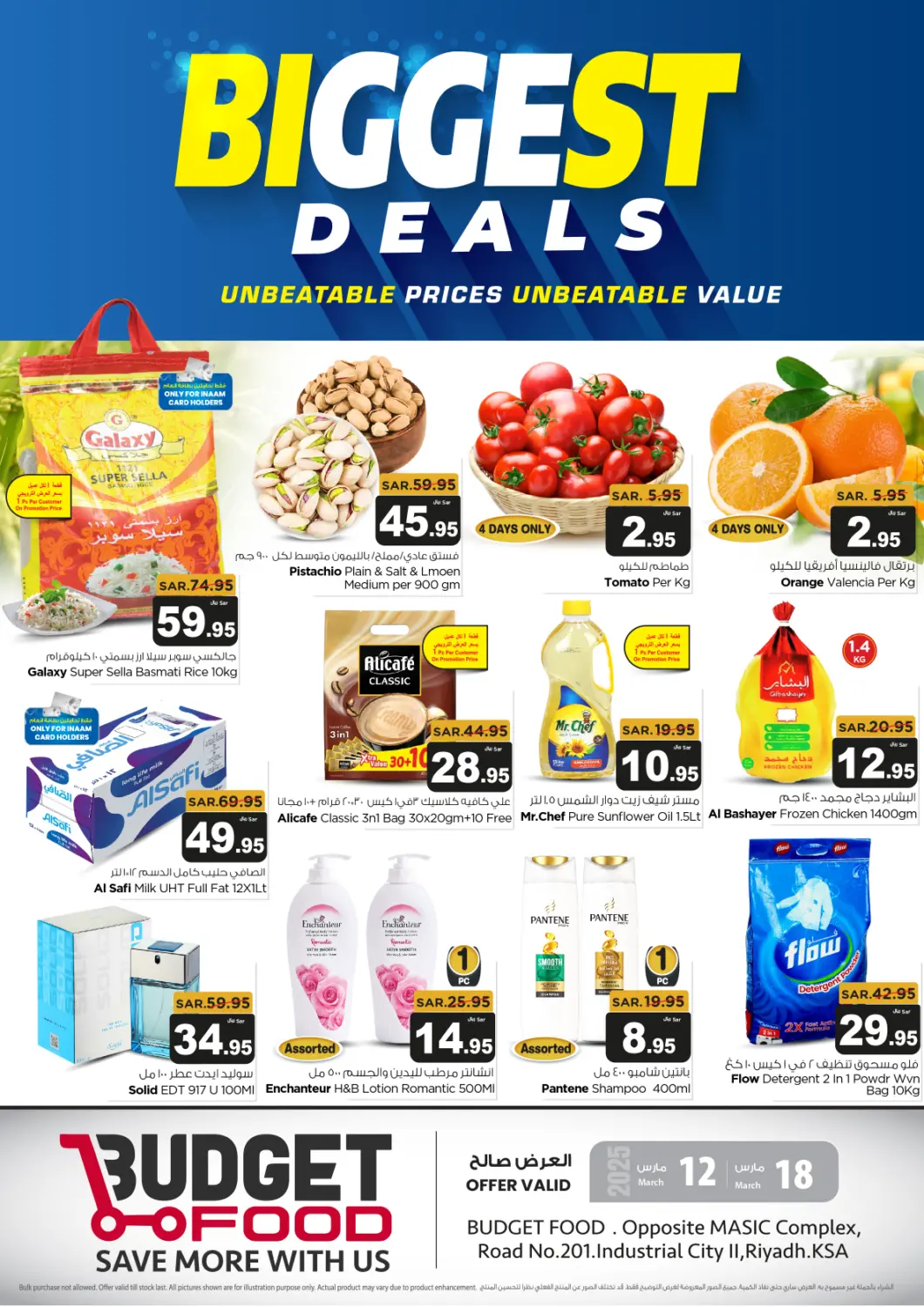 KSA, Saudi Arabia, Saudi - Riyadh Budget Food offers in D4D Online. Biggest Deals. . Till 18th March