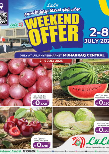 Weekend Offer@ Muharraq Central