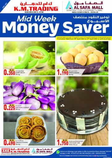 Oman - Sohar KM Trading  offers in D4D Online. Mid Week Honey Saver. . Till 27th April