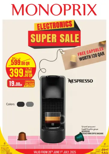 Monoprix - Electronics Super Sale in Qatar Offers - Qatar Electronics Super Sale