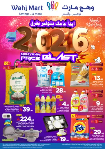 2026 New Year Price Blast