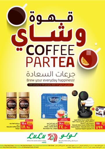KSA, Saudi Arabia, Saudi - Al Hasa LULU Hypermarket  offers in D4D Online. Coffee Partea. . Till 11th January