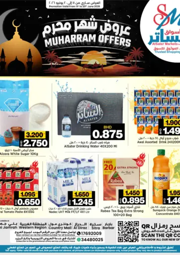 Muharram Offers