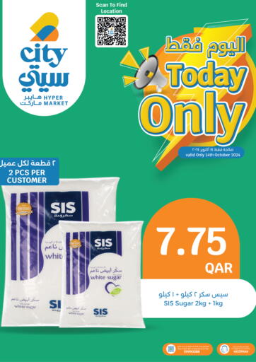 Qatar - Al Khor City Hypermarket offers in D4D Online. Today Only. . Only On 14th October