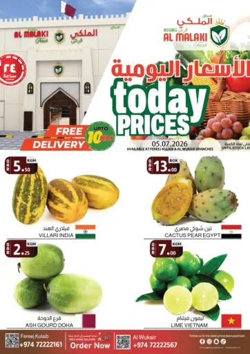 Today Prices