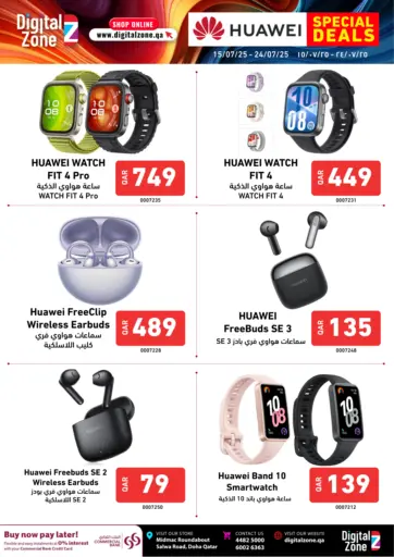 Digital Zone Trading - Special Deals in Qatar Offers - Qatar Special Deals