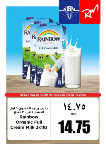 Special Offer