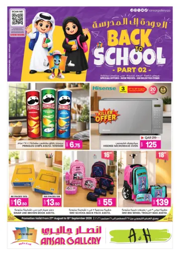 Back To School