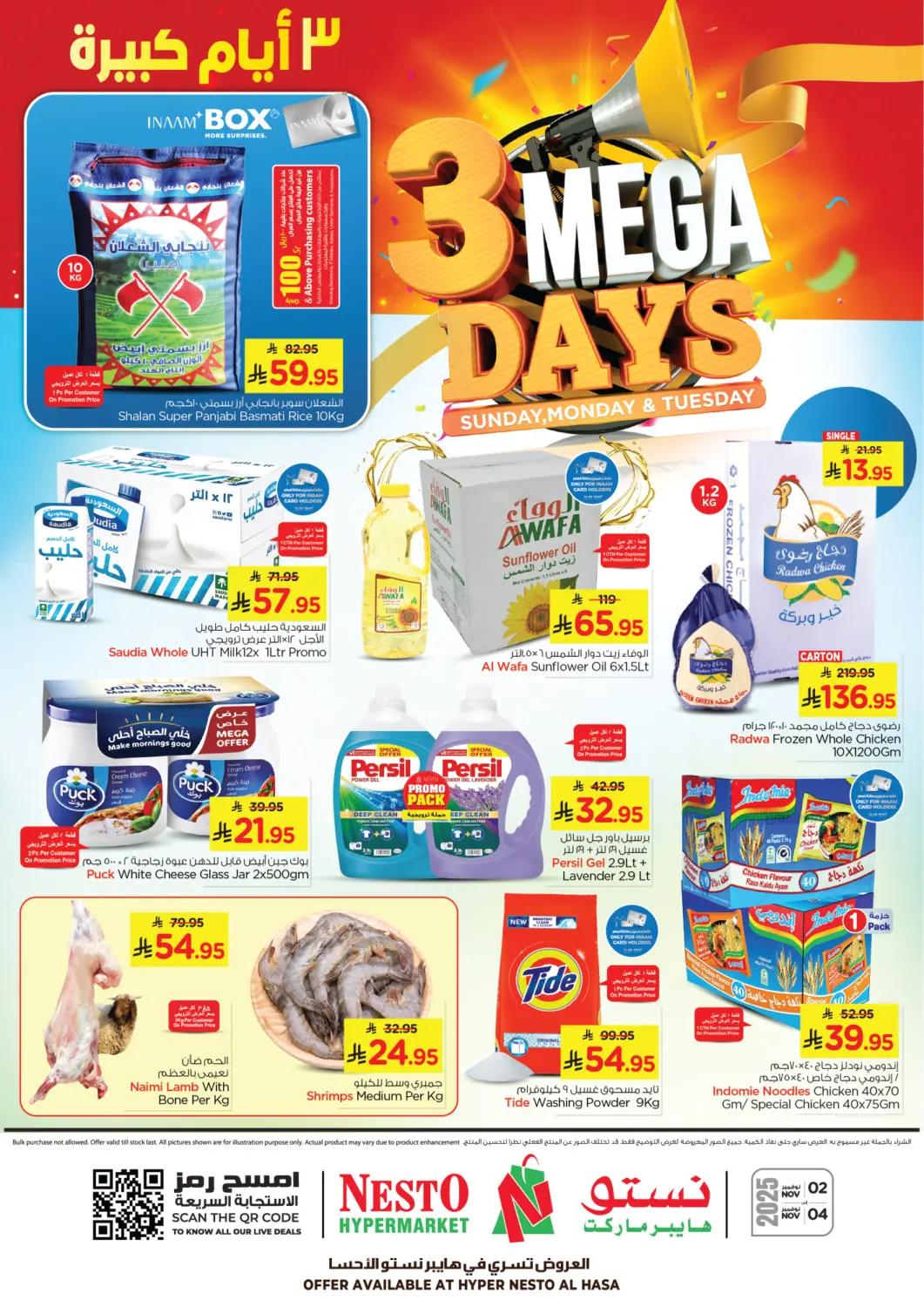 KSA, Saudi Arabia, Saudi - Al Hasa Nesto offers in D4D Online. 3 Mega Days. . Till 4th November