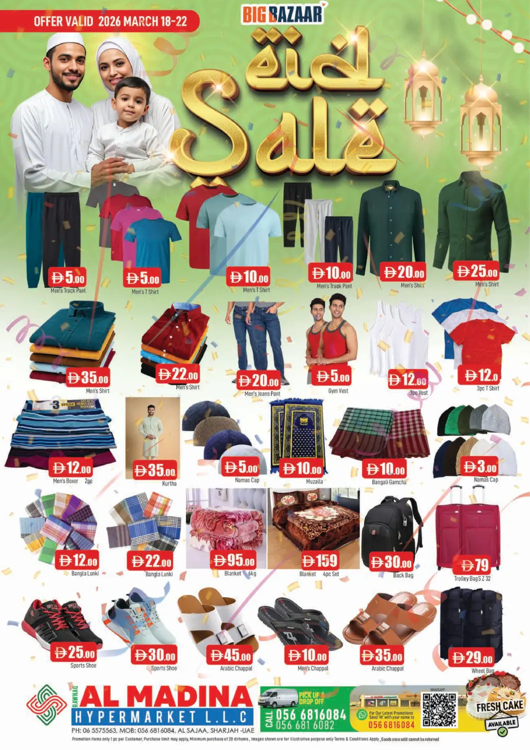 UAE - Sharjah / Ajman AL MADINA offers in D4D Online. Al Sajaa ,Sharjah. . Till 22nd March