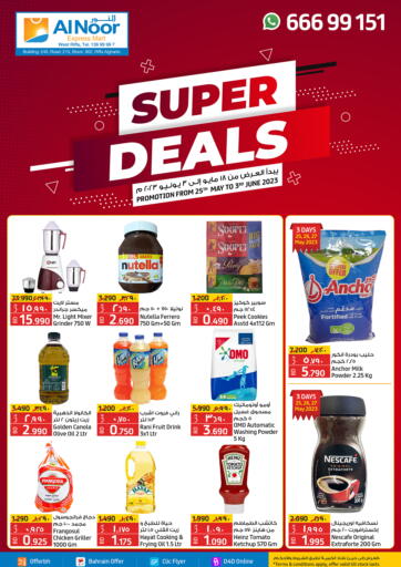 Bahrain Al Noor Expres Mart offers in D4D Online. Super Deals. . Till 3rd June