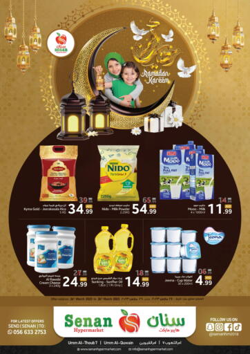 UAE - Umm al Quwain Senan Hypermarket offers in D4D Online. Ramadan Kareem. . Till 26th March