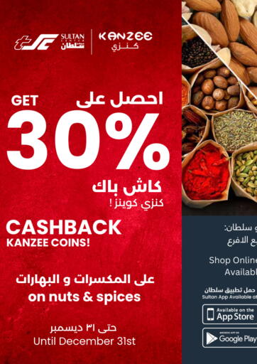 Kanzee Cashback