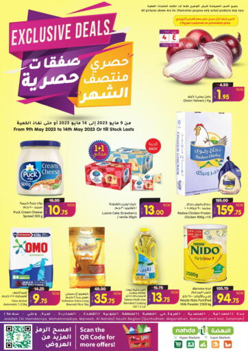 KSA, Saudi Arabia, Saudi - Jeddah Nahda Hypermarket offers in D4D Online. Exclusive Deals. . Till 14th May