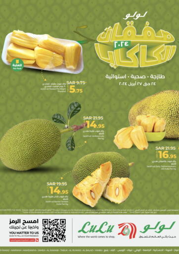 KSA, Saudi Arabia, Saudi - Yanbu LULU Hypermarket offers in D4D Online. Jack Fruit Fiesta' 24. . Till 27th April