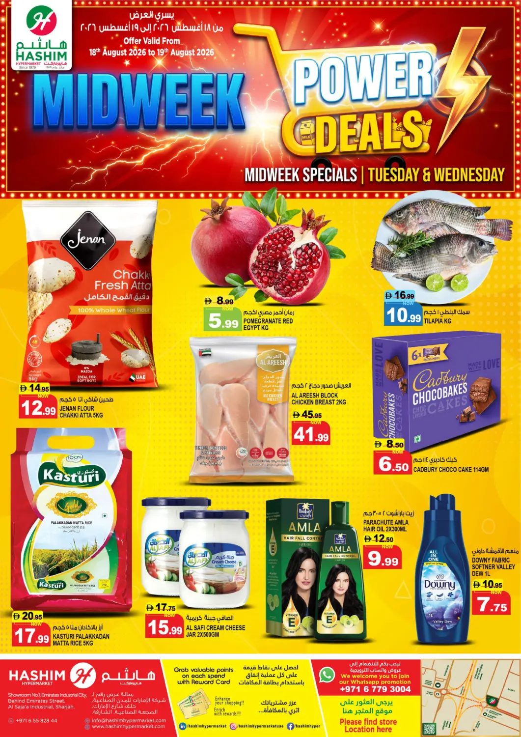 UAE - Sharjah / Ajman Hashim Hypermarket offers in D4D Online. Al Sajaa - Sharjah. . Till 19th August