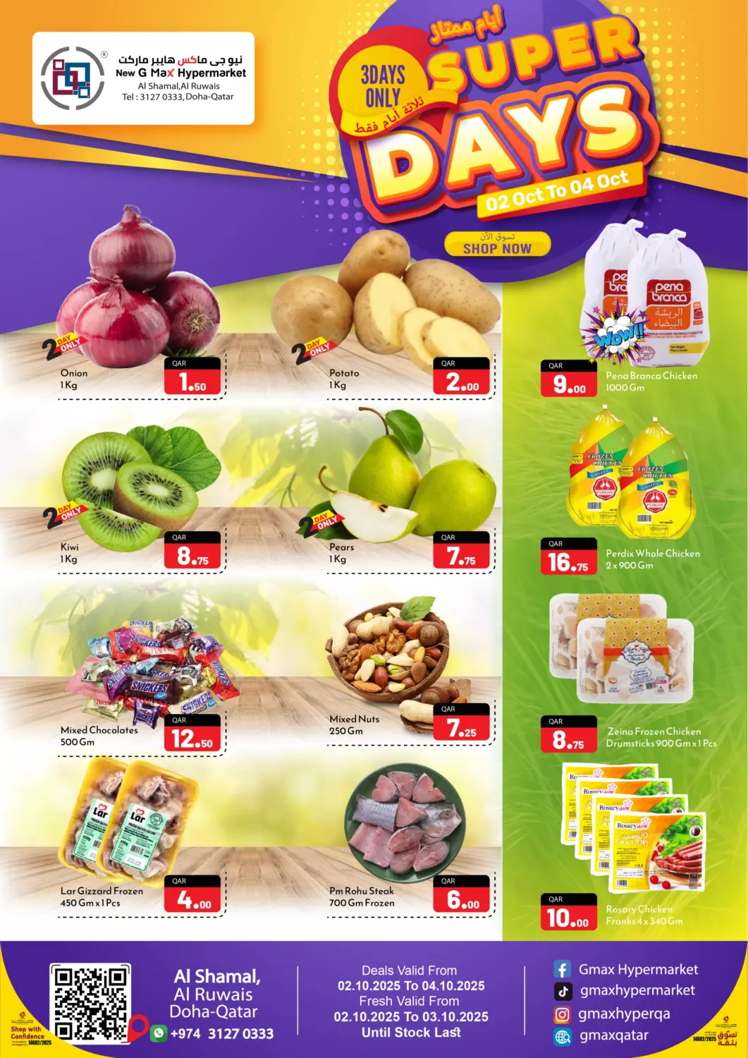 Qatar - Doha G MAX Hypermarket offers in D4D Online. Super Days. . Till 4th October