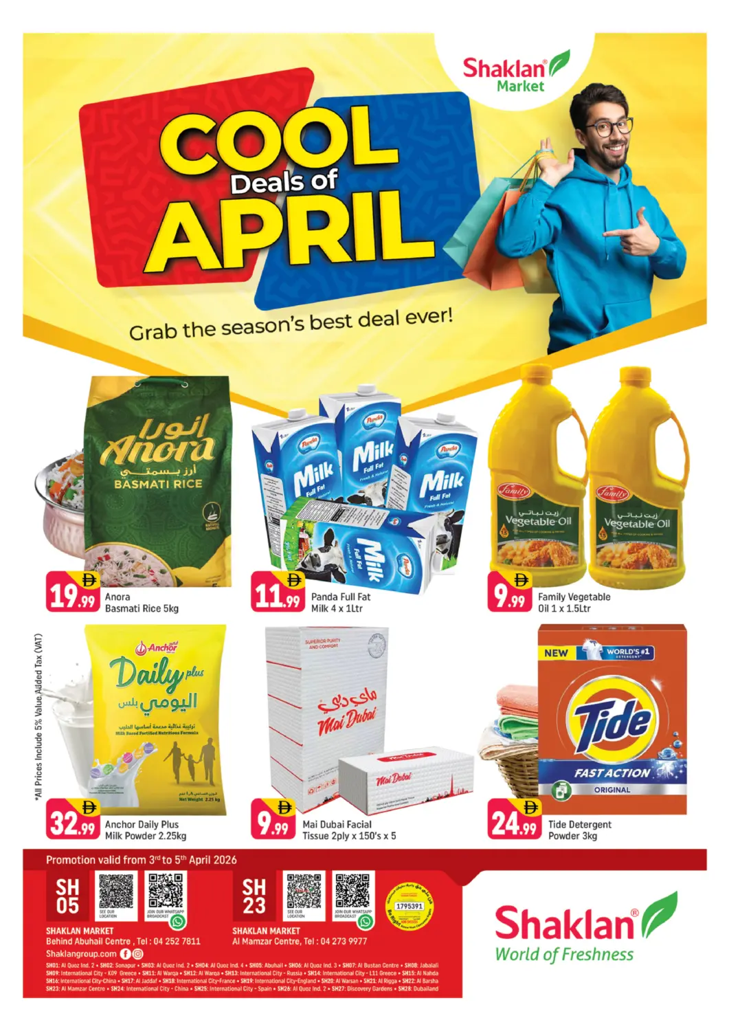 UAE - Dubai Shaklan  offers in D4D Online. Al Mamzar Centre, Dubai. . Till 5th April