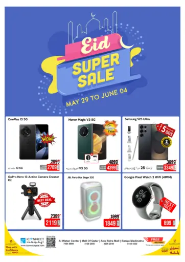 iCONNECT - Eid Super Sale in Qatar Offers - Qatar Eid Super Sale