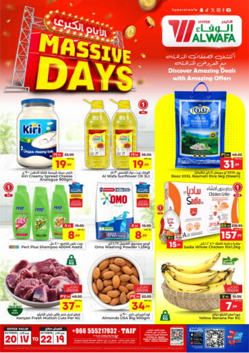 KSA, Saudi Arabia, Saudi - Mecca Hyper Al Wafa offers in D4D Online. Massive Days. . TIll 22nd October