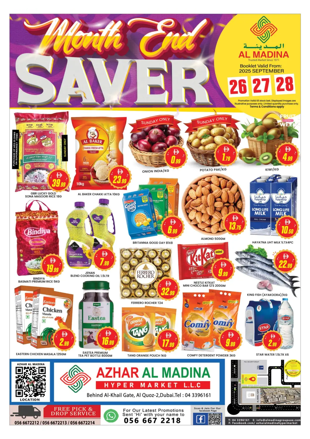 عروض المدينة الإمارات العربية المتحدة , الامارات - دبي في دي٤دي أونلاين. ازهر المدينة - القوز. . حتى ٢٨ سبتمبر