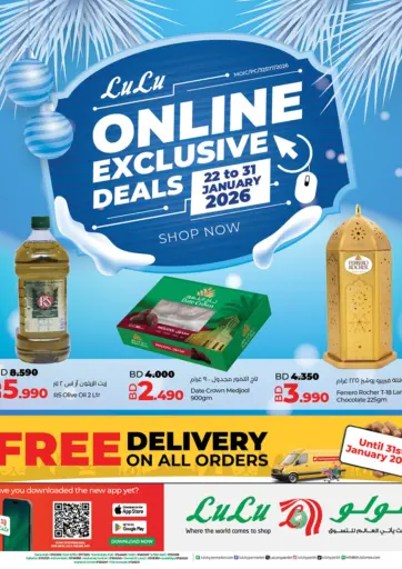 Online Exclusive Deals