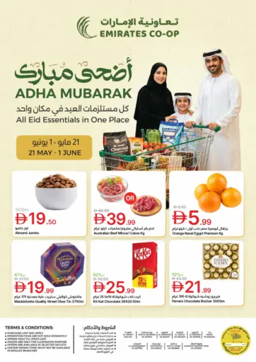 Adha Mubarak Offers