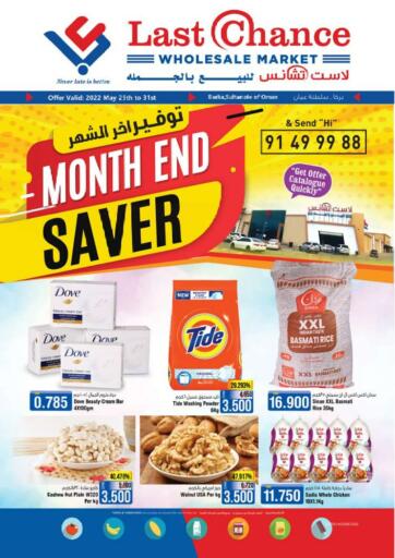 Oman - Muscat Last Chance offers in D4D Online. Month End Saver. . Till 31st May