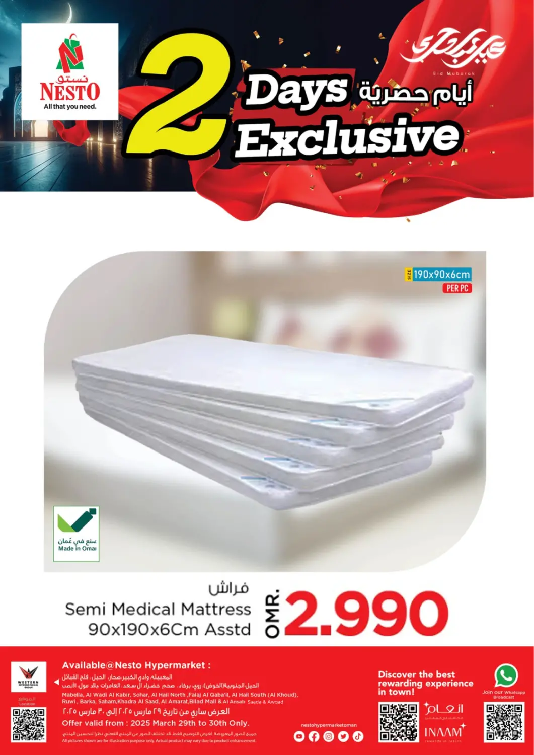 Oman - Salalah Nesto Hyper Market   offers in D4D Online. 2 Days Exclusive. . Till 30th March