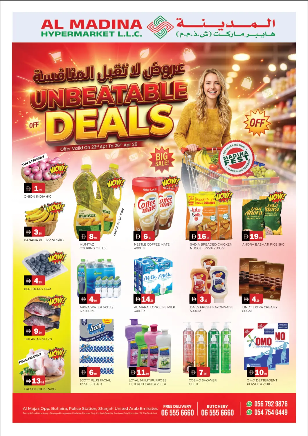 UAE - Sharjah / Ajman AL MADINA offers in D4D Online. Al Majaz, Sharjah. . Till 28th April