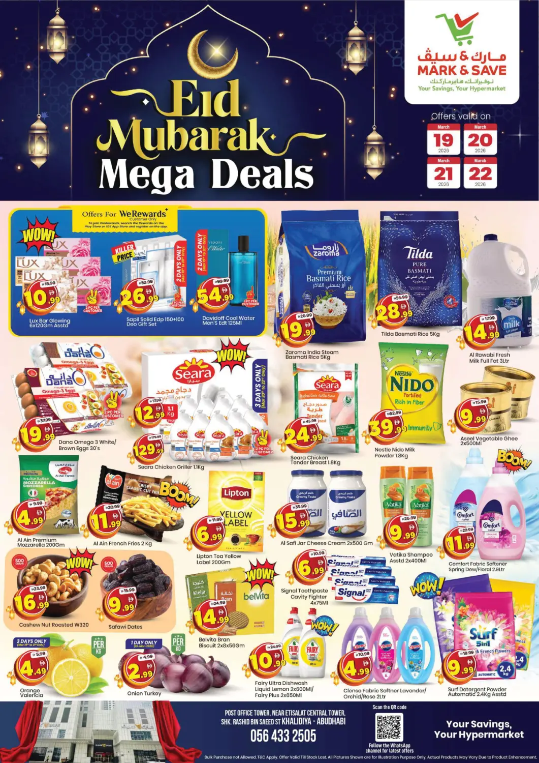 عروض مارك & سيف الإمارات العربية المتحدة , الامارات - أبو ظبي في دي٤دي أونلاين. الخالدية - أبوظبي. . حتى ٢٢ مارس