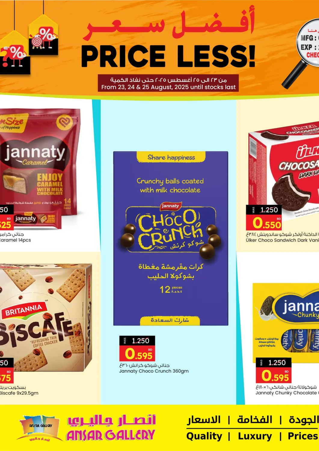 Bahrain Ansar Gallery offers in D4D Online. Price Less. . Till 25th August