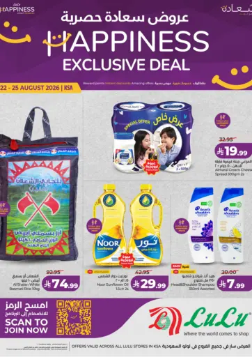 Happiness Exclusive Deal