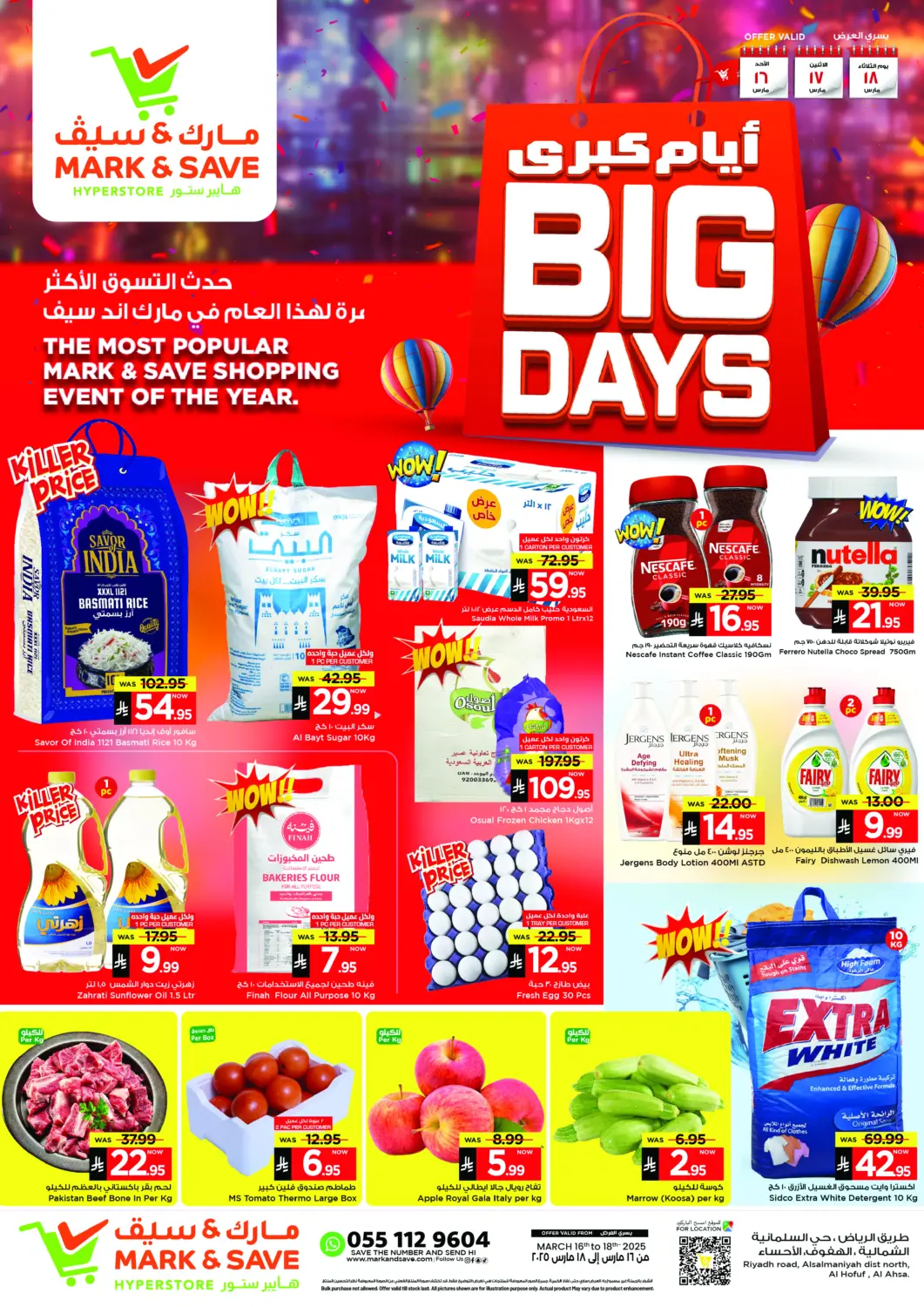 KSA, Saudi Arabia, Saudi - Al Khobar Mark & Save offers in D4D Online. Big Days. . Till 18th March