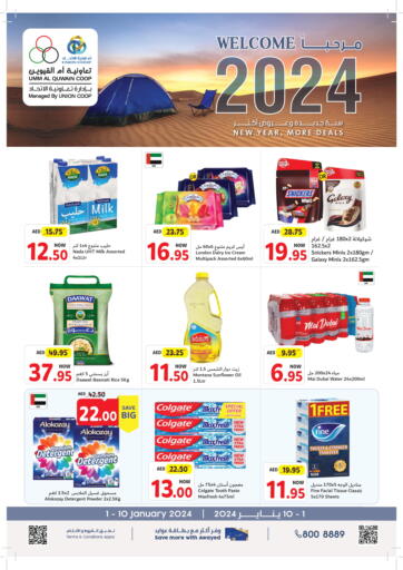 UAE - Umm al Quwain Umm Al Quwain Coop offers in D4D Online. New Year, More Deals!!. . Till 10th January