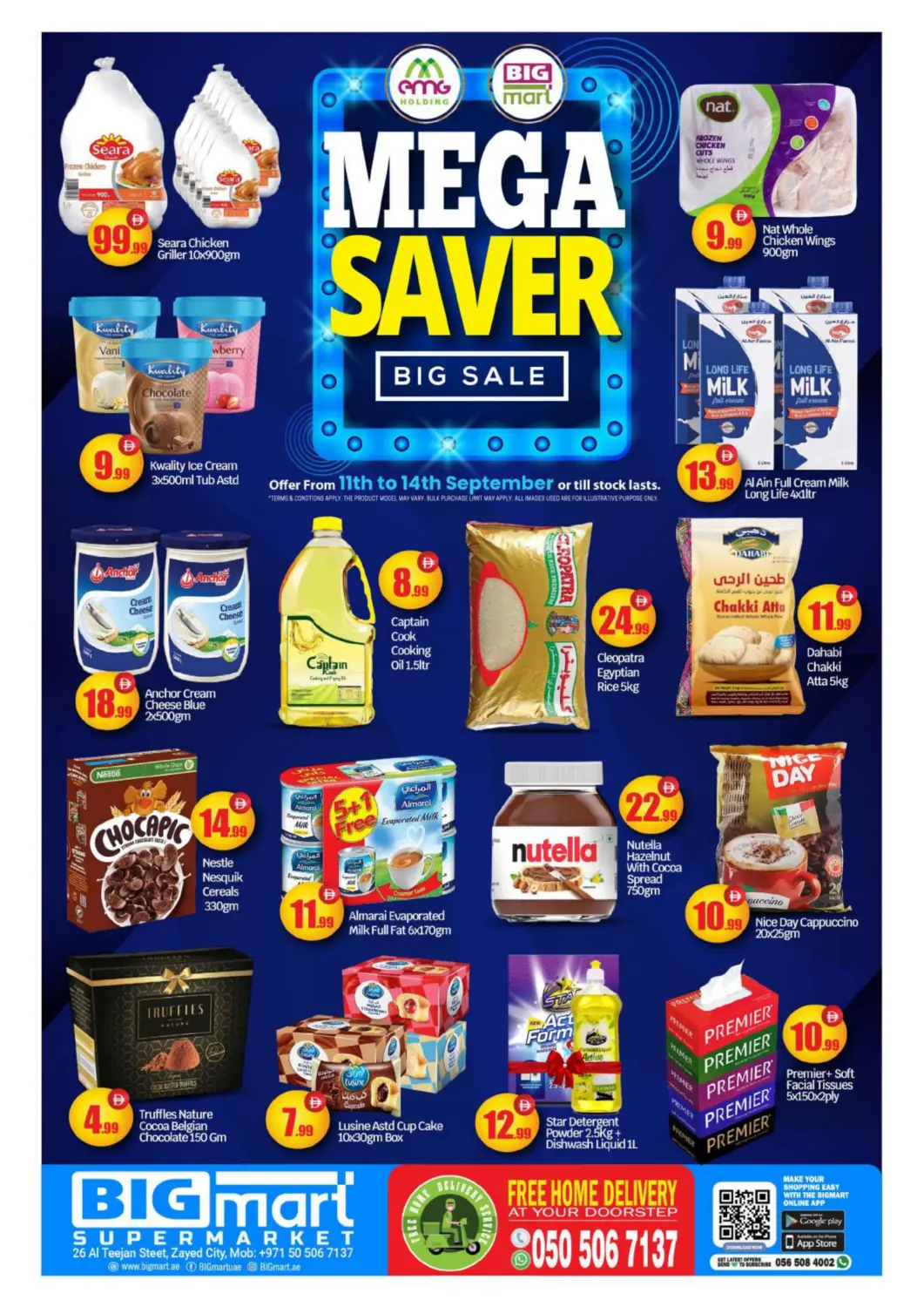 عروض بيج مارت الإمارات العربية المتحدة , الامارات - أبو ظبي في دي٤دي أونلاين. شارع التيجان، مدينة زايد. . حتى ١٤ سبتمبر