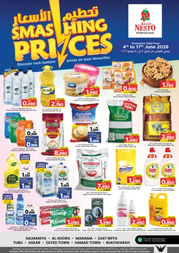 Smashing Prices