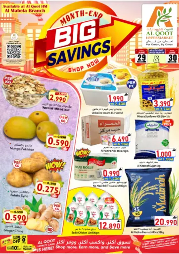 Month End Big Savings Offer