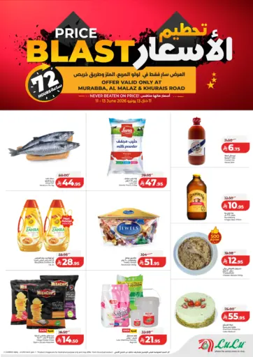 Price Blast