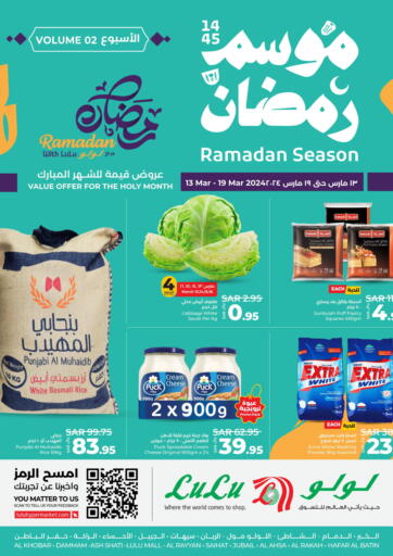 KSA, Saudi Arabia, Saudi - Al Khobar LULU Hypermarket offers in D4D Online. Ramadan Season. . Till 19th March