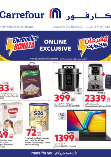 Qatar - Al Daayen Carrefour offers in D4D Online. Online Exclusive. . Till 4th February