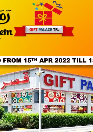 UAE - Sharjah / Ajman GIFT PALACE offers in D4D Online. Ramadan Kareem. . Till 18th April