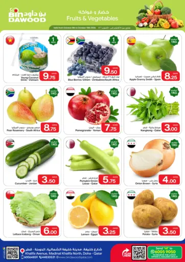 Fruits & Vegetable Deal