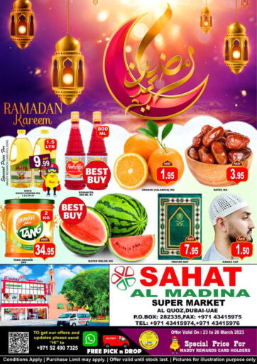Al Madina - Sahat al madina Al Quoz in UAE Offers - United Arab Emirates Sahat al madina Al Quoz