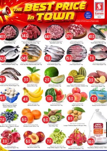The Best Price In Town